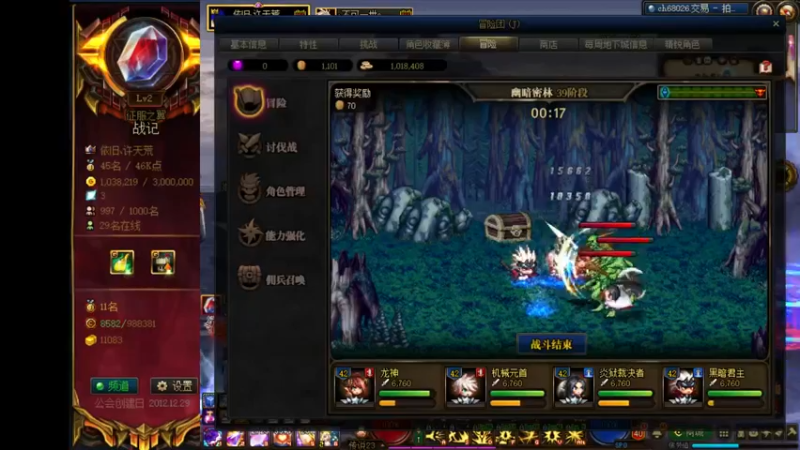 【2022-02-06 15点场】再见理想冷雨夜：欧荒：上午DNF+下午随便玩玩