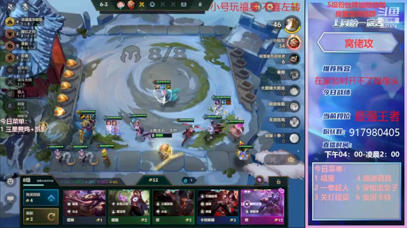 【2022-02-02 18点场】Xs雲烬：今天只玩三星五费必把成