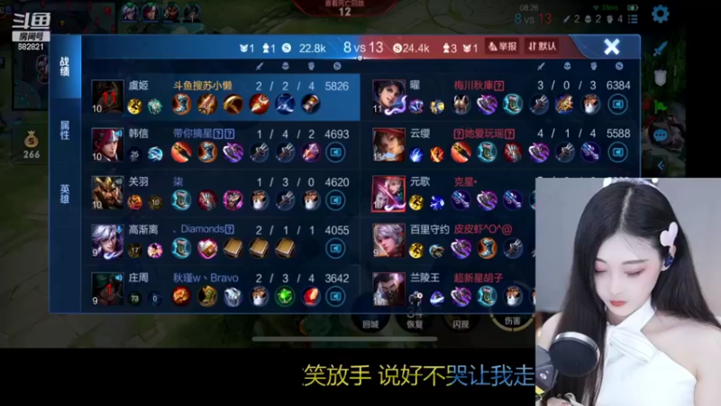 【2022-02-06 18点场】苏小懒38D：❤爱老虎油❤新年快乐