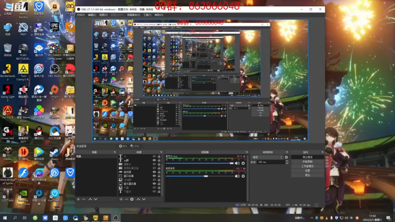 【2022-02-05 17点场】忽忽歪歪：浪的起飞啊