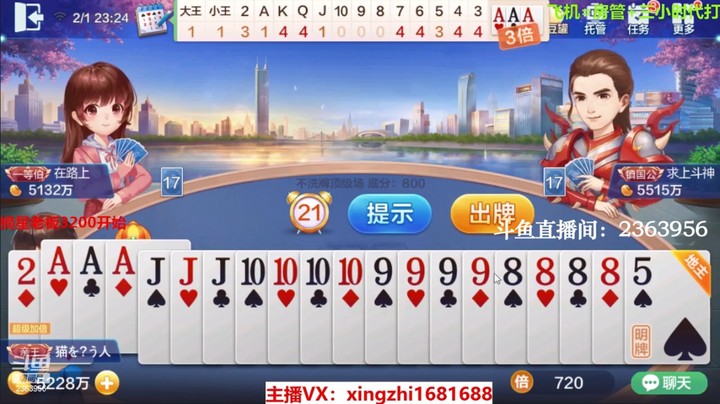 4009不洗牌：免费教学又来了！就问你这牌打的细节不细节！