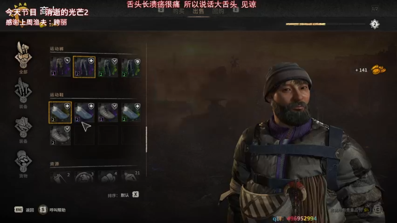 【2022-02-06 00点场】宝贝鱼O3O：【新年快乐】消逝的光芒2