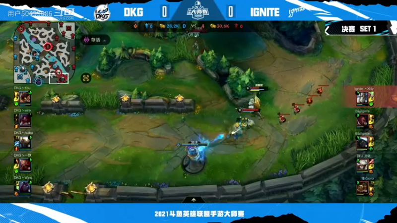 2021斗鱼LOL手游大师赛总决赛IGNITEvsDKG Game1 四人头并拿下一塔