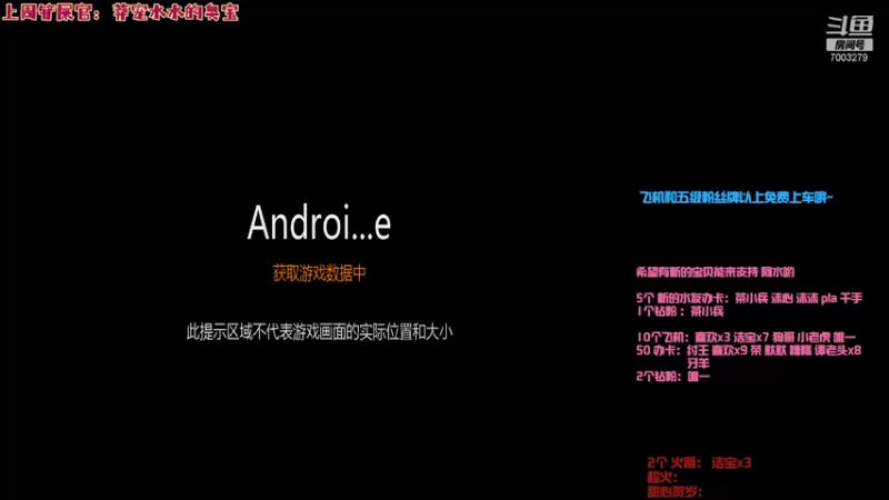 【2022-02-06 20点场】喜欢水水：福星娱乐水友赛！！！