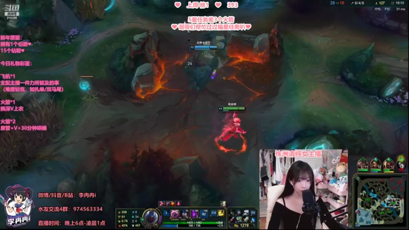 【2022-02-06 03点场】李冉冉i：冉冉♥吃饭唱歌聊天跳舞打游戏♥