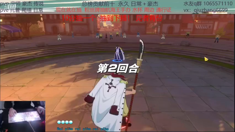 【2022-01-31 15点场】航海王阿龙：新年快乐兄弟们 9814888