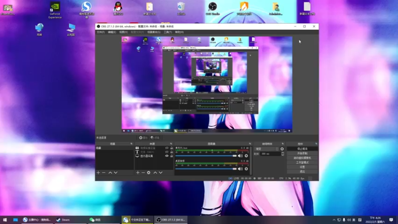 【2022-02-05 16点场】三酒OuO：斗鱼劳模の聊天室^^