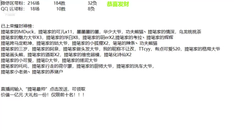 【2022-02-06 18点场】HK提笔：国服司马懿，在线刷新出装