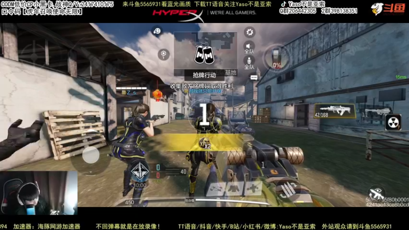 使命召唤手游2022-02-05 20-25录像