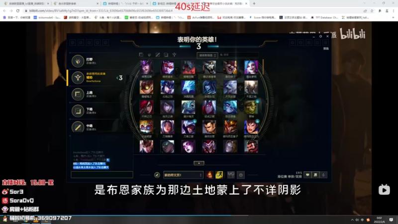 【2022-02-06 00点场】DouYuSora：Sora：摆烂之巅