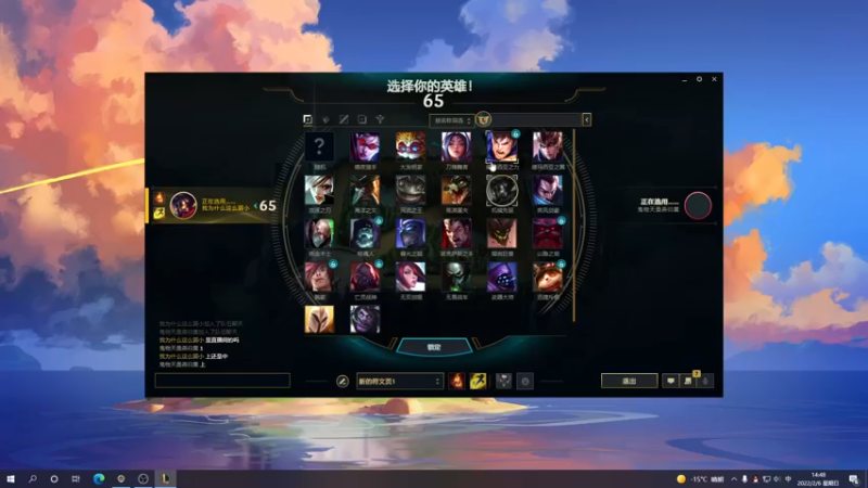 【2022-02-06 14点场】憨宝JUGKING：Im back！每天试播5小时