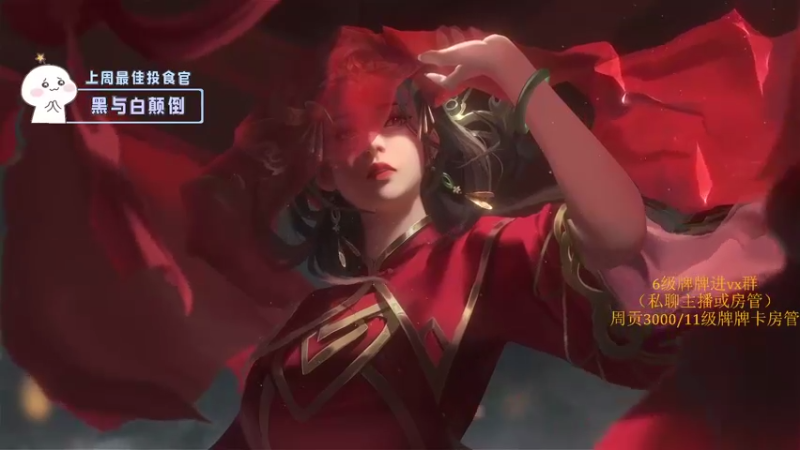 【2022-02-04 19点场】就是崔崔阿：【小奶团】新年快乐！！！！！
