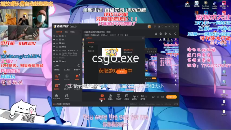 【2022-02-05 21点场】德清自由人：斗鱼首席老6祝大家新年快乐