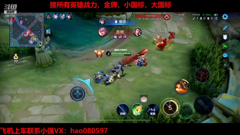 【2022-02-06 16点场】BOA小强：祝大家新年快乐，虎年发大财