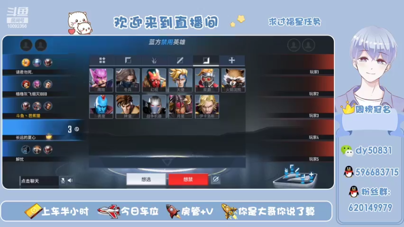 【2022-02-06 15点场】芭蕉狸：2022新春快乐 漫威和我陪你过新春