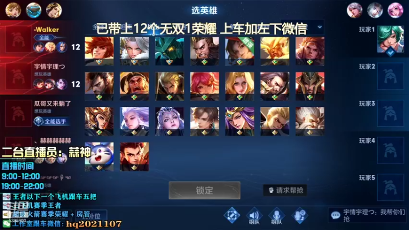 【2022-02-06 13点场】A老回：核弹流诸葛亮一秒万伤秒肉盾带粉如打人机教