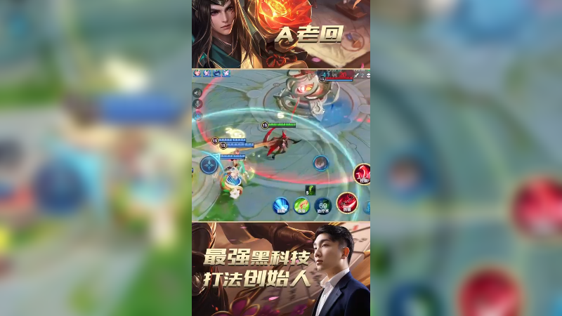 无限回血流阵容，敌方泉水如进家