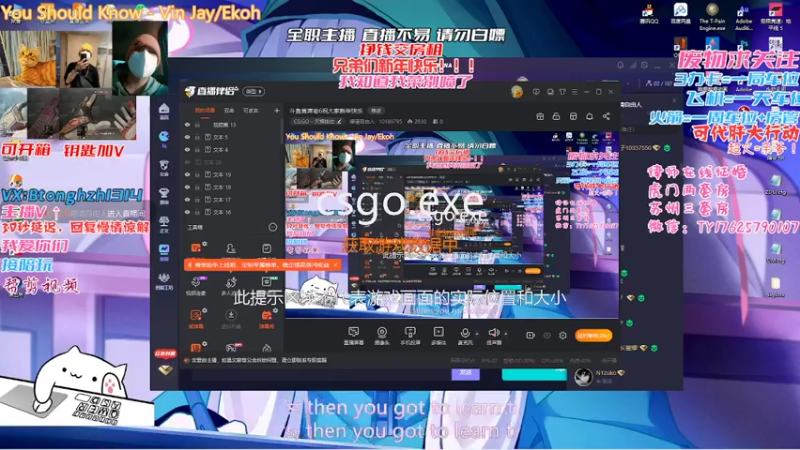 【2022-02-05 22点场】德清自由人：斗鱼首席老6祝大家新年快乐