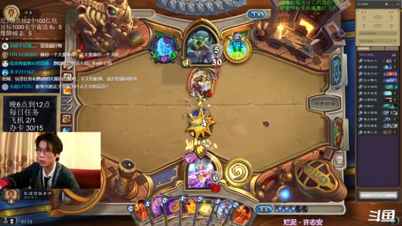 【2022-02-06 01点场】神棍老师麦迪文：神棍老师：偶尔迟到的直播间