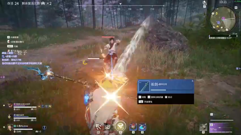 【2022-02-03 00点场】阿狸ALiovo：阿狸:大哥大嫂过年好