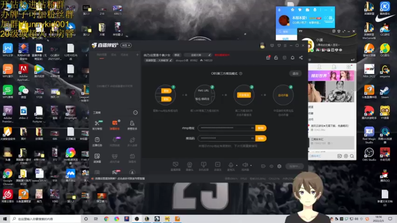 【2022-02-05 18点场】douyu小漠：过年好啊！！回来了！