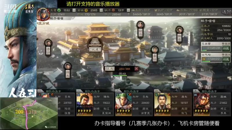 【2022-02-05 22点场】蚊子嗡嗡1：21点200区云过节