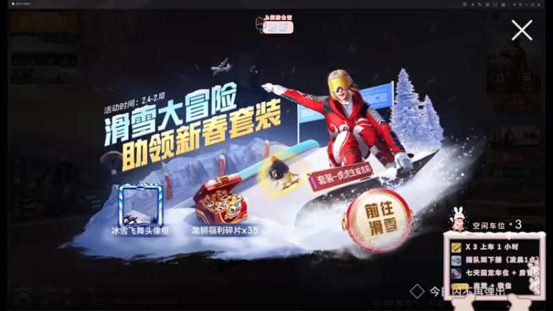 【2022-02-05 18点场】你看着办吧哼：ʕ•͡•ʔ 可可爱爱没有脑袋哼