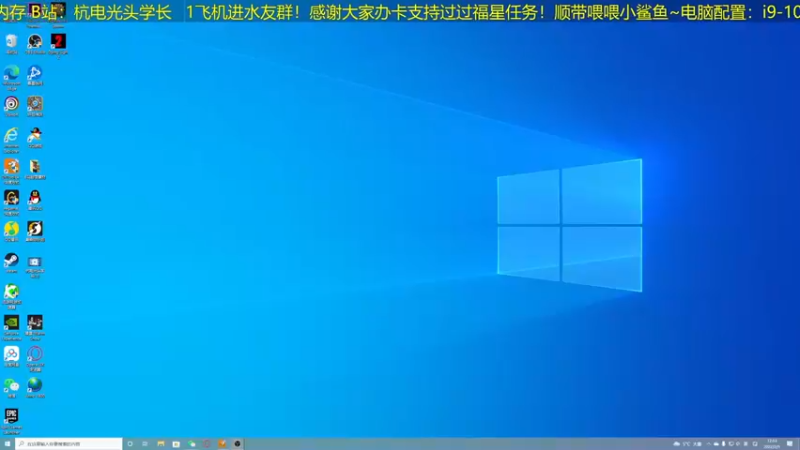 【2022-02-05 12点场】杭电光头学长：消逝的光芒2最高画质~