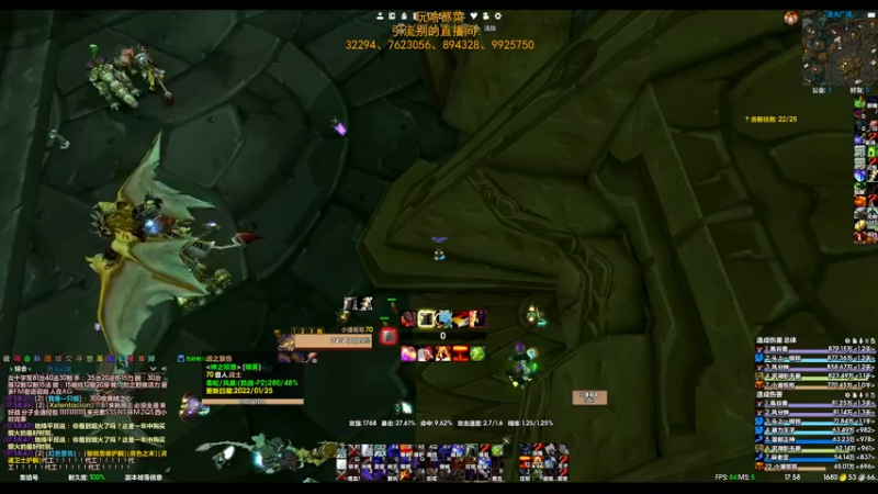 【2022-02-03 17点场】DaenerysRose：P3 UndeadPries Hyjal