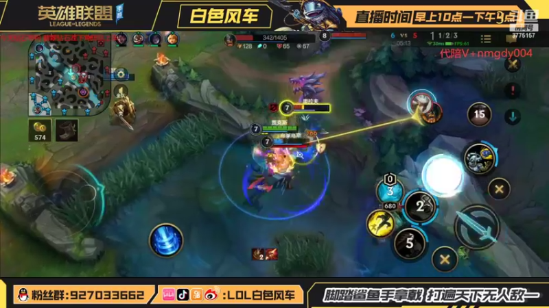 【2022-02-06 11点场】白色风车丶丶丶丶：版本答案武器打野教学，钻石带粉1V5