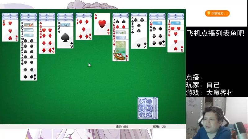 【2022-02-06 03点场】FC老弊：距离百年怀旧还差91年