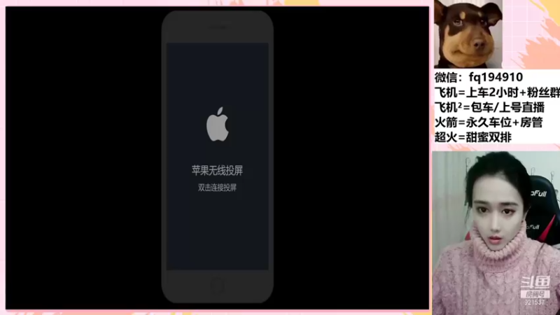 【2022-02-06 21点场】番茄1949丶：2万场赵云小姐姐带粉上荣耀