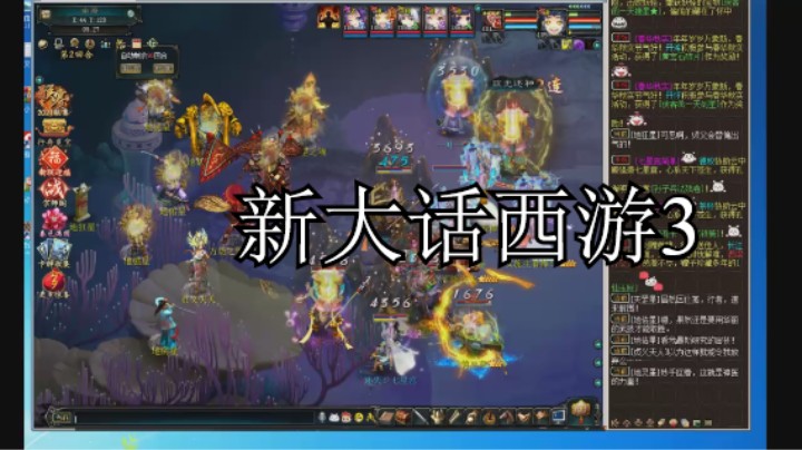 胸毛燃烧ing的精彩时刻 20220206 09点场