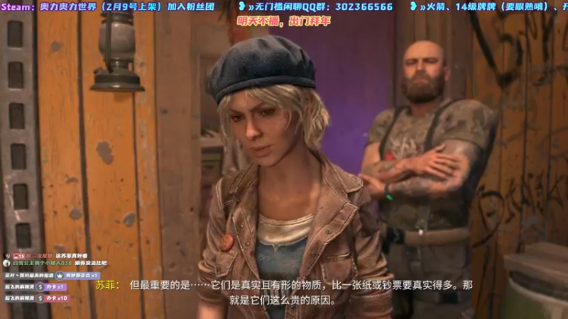 【2022-02-06 14点场】阿愈Ayu：愈❥»消光2怎么快乐怎么来