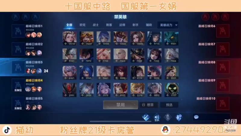 【2022-02-05 18点场】猫幼zzz：恨自己不够强！