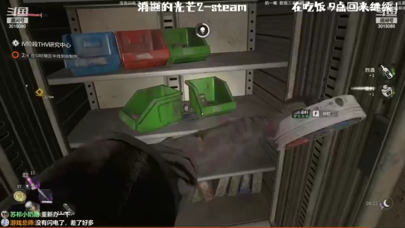 【2022-02-05 21点场】机长YG：【机长】消光2终极直播中！！