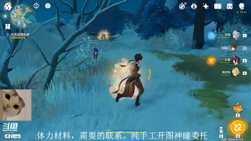 【2022-02-04 15点场】素年wyl：【素年】纯手动深渊日常体力神瞳开图任务谈