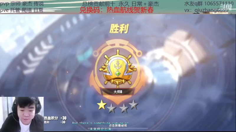 【2022-02-03 14点场】航海王阿龙：新年快乐 冲全服排名