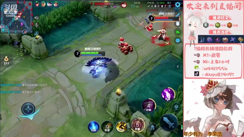 【2022-02-05 21点场】小飞Avery：甄姬小乔冲冲冲