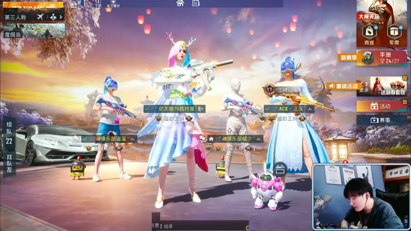 【2022-02-06 14点场】Dy合群：【最好看最精彩的吃鸡主播】