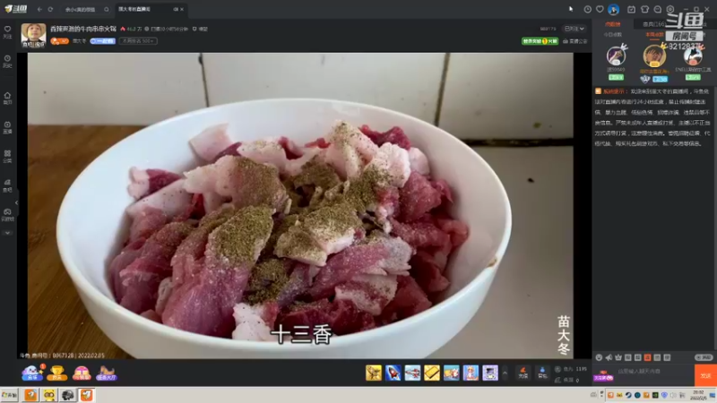 【2022-02-05 20点场】大马猴哪吒：1+1包车啦！！~~~