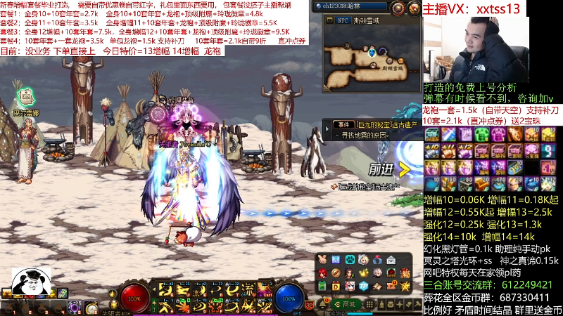 【DNF】今日不服的精彩时刻 20220206 22点场
