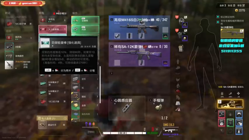 【2022-02-05 22点场】Lifeiwnl：来福:三排发车了
