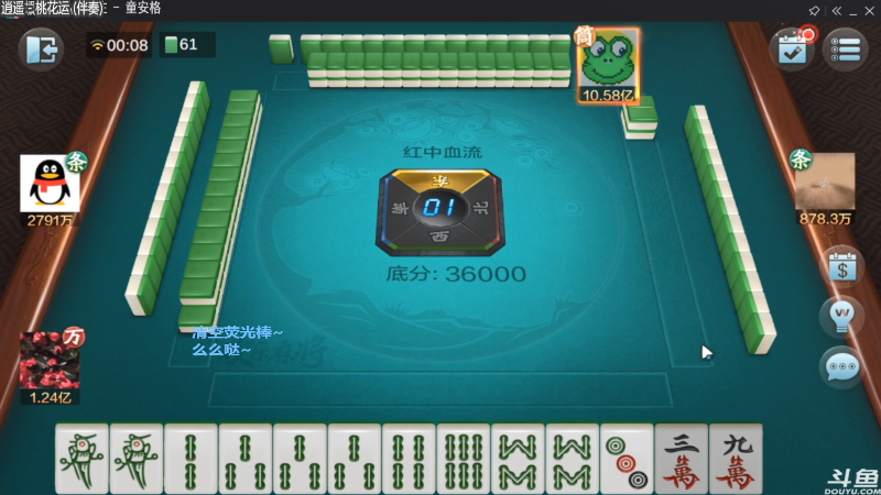 【欢乐麻将】靓旭的精彩时刻 20220206 10点场