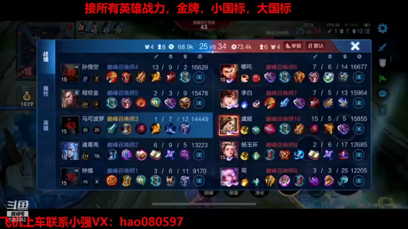 【2022-02-06 18点场】BOA小强：祝大家新年快乐，虎年发大财