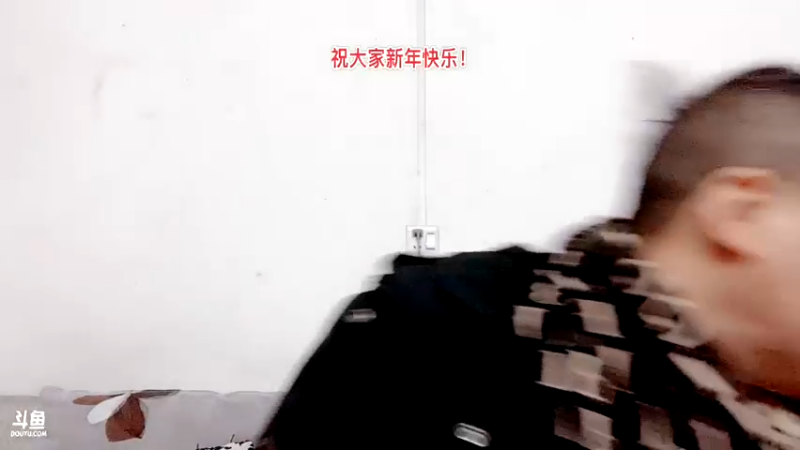 【2022-02-05 23点场】睡懵的渣皇：大哥们新年发财！