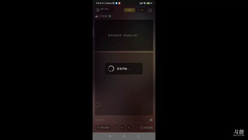 【2022-02-05 16点场】枫叶1466：逆战枪神纪