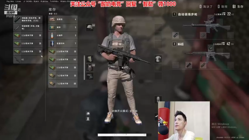 【2022-02-05 23点场】智勋勋勋勋：智勋：和呆妹打游戏！