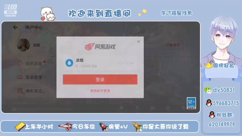 【2022-02-06 13点场】芭蕉狸：2022新春快乐 漫威和我陪你过新春