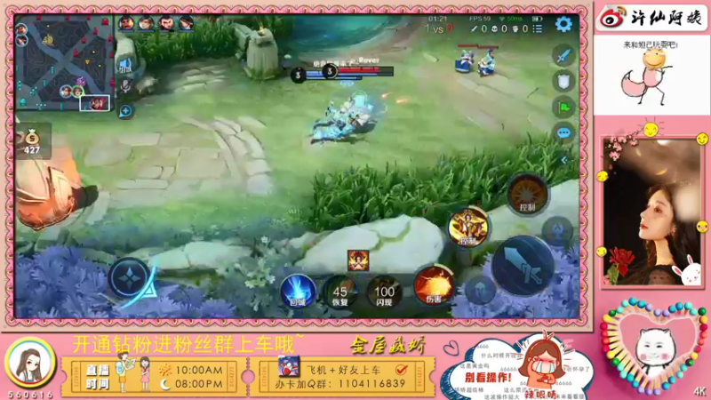 【2022-02-06 00点场】许多晴：重庆：超好听的游戏电台❤️